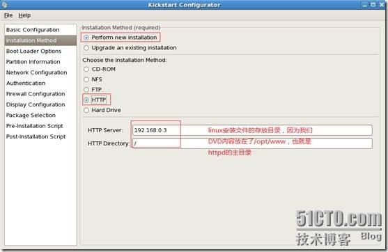 KickStart安装Linux（进阶版）_pxe_18