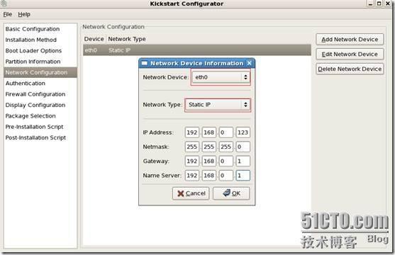 KickStart安装Linux（进阶版）_远程安装_21