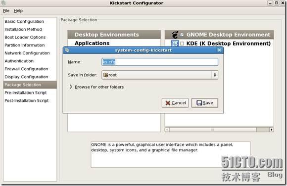 KickStart安装Linux（进阶版）_kickstart_24