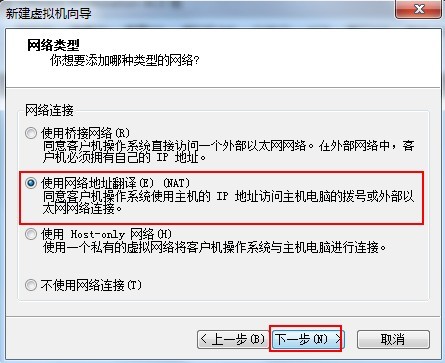 RHEL5文本安装全程解读_休闲_07