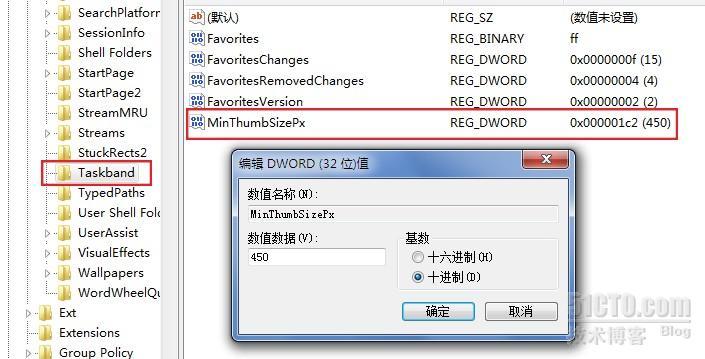 Win7任务栏窗口预览设置技巧_Win7