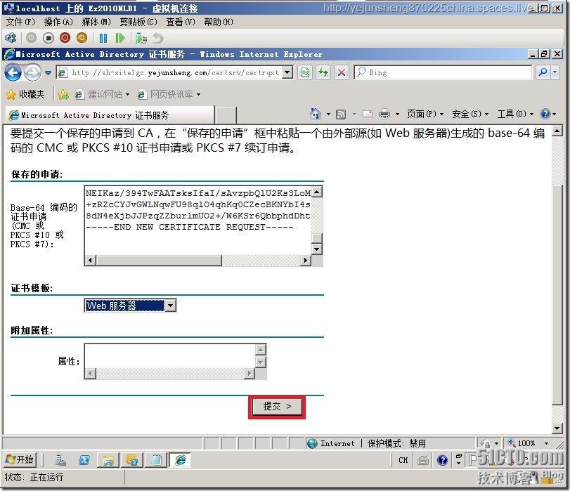 配置Exchange Server 2010多种邮件客户端收发电子邮件_Windows_03