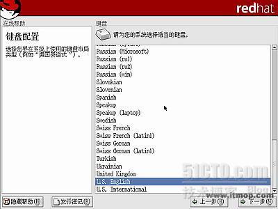 安装红帽子RedHat Linux9.0操作系统教程_操作系统_09