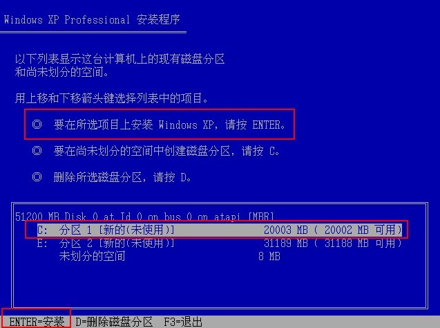 Windows XP安装过程图解_XP_07