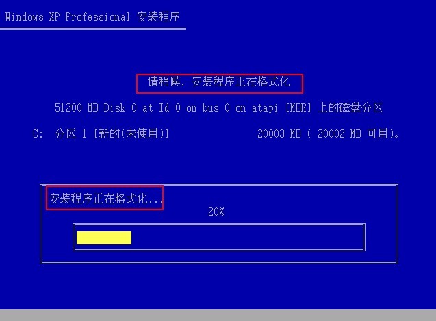 Windows XP安装过程图解_XP_09