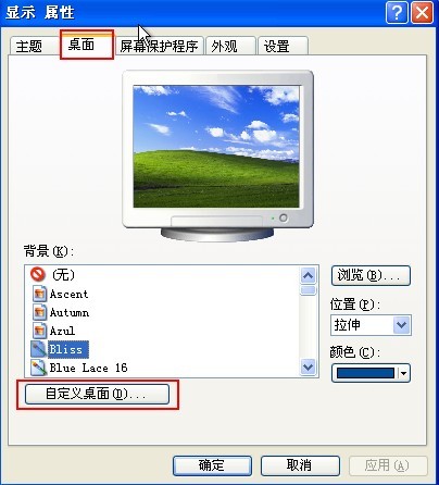 Windows XP安装过程图解_Windows_36