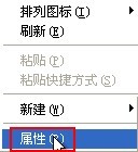 Windows XP安装过程图解_Windows_35