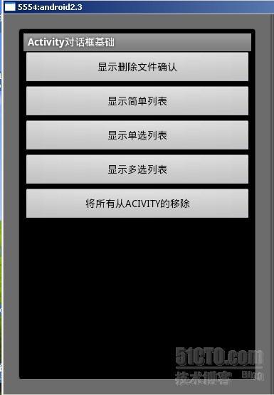 Activity多功能按钮——基础编_休闲