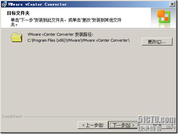 vSphere 4系列之十一：使用VMware vCenter Converter迁移到虚机_vSphere_03
