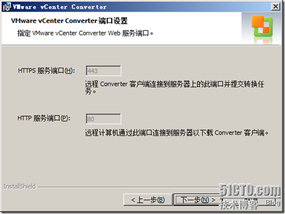 vSphere 4系列之十一：使用VMware vCenter Converter迁移到虚机_Converter_06