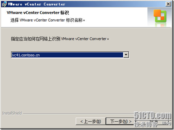 vSphere 4系列之十一：使用VMware vCenter Converter迁移到虚机_VMware_07