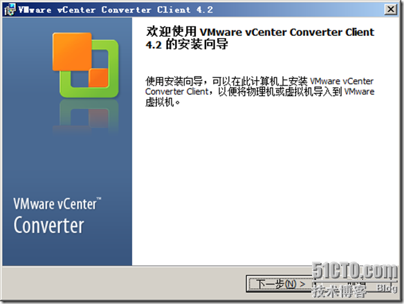 vSphere 4系列之十一：使用VMware vCenter Converter迁移到虚机_VMware_12