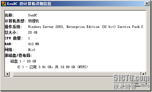 vSphere 4系列之十一：使用VMware vCenter Converter迁移到虚机_vSphere_20