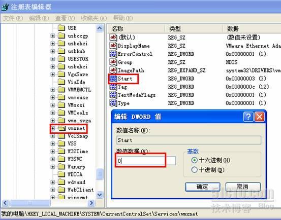 1-客户操作系统准备_休闲_18