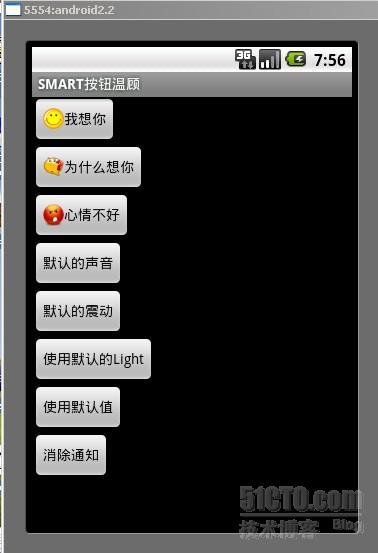 android多功能按钮二——基础编_android