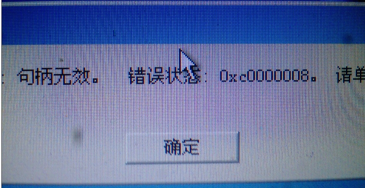 lsass.exe--系统错误 安全帐户管理初始化失败_职场_02