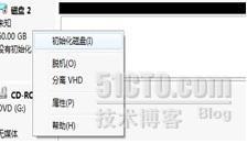 创建VHD安装Windows server 2008 R2_职场_02