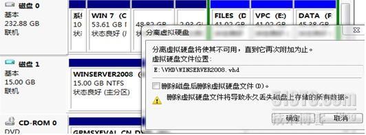 创建VHD安装Windows server 2008 R2_休闲_07