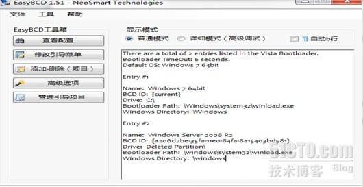 创建VHD安装Windows server 2008 R2_windows_08