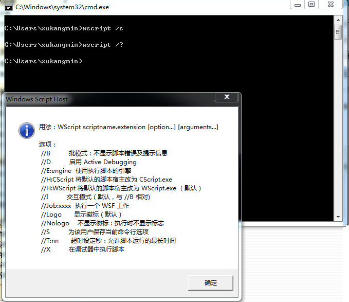 一步一步学VBScript(1)_VBScript_07