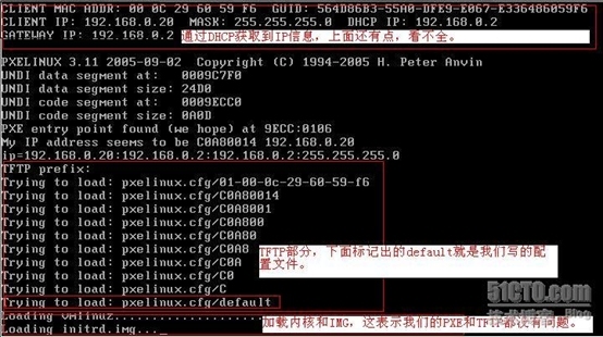 PXE + NFS + kickstart实现无人值守安装RHEL5_RHEL5_02