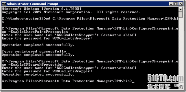 DPM2010保护Sharepoint_管理员