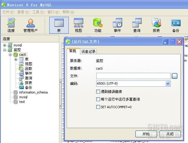 cacti0.8.7g在Windows下的安装配置(二)_php_02