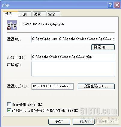 cacti0.8.7g在Windows下的安装配置(二)_cacti0.8.7g_09