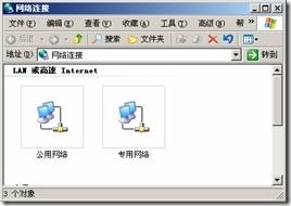 Windows server 2003下DHCP故障转移群集_Windows_02