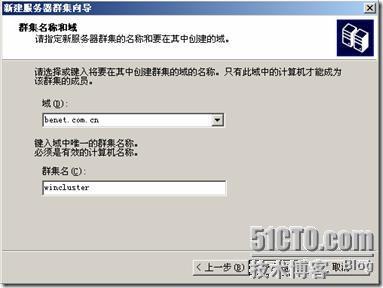 Windows server 2003下DHCP故障转移群集_工作量_07