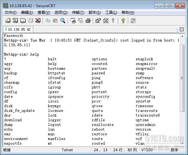 NetApp Simulator 模拟器安装使用手册_休闲_02