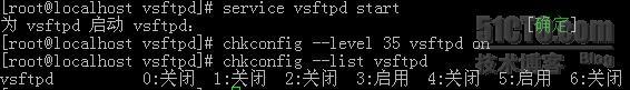 linux建立匿名用户访问的FTP_匿名用户