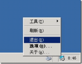 Backup Exec 2010在Windows平台下Oracle备份详细配置步骤_oracle_06