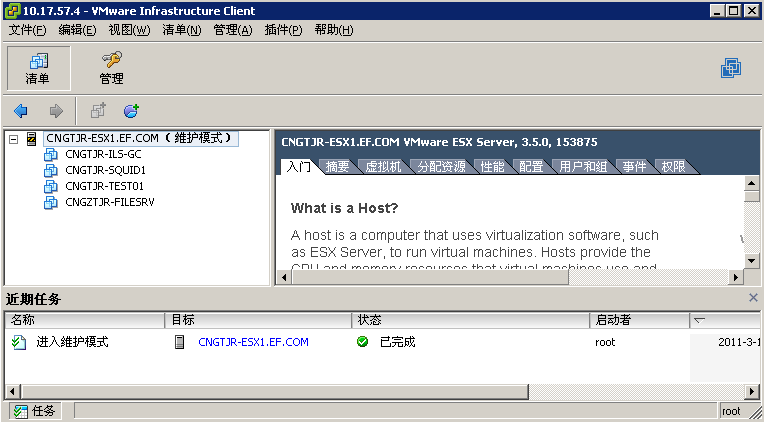 VMware ESX 3.5 upgrade to vSphere 4.0 by vSphere Host Update Utility_vSphere_02