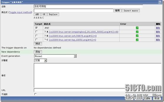 zabbix配置使用（一）   _zabbix配置使用（一）  _10