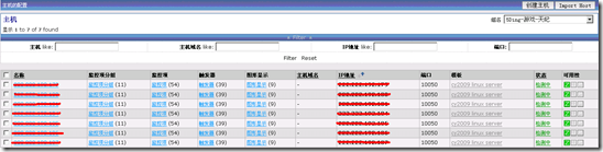 zabbix配置使用（一）   _zabbix配置使用（一）  _12