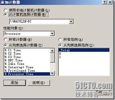 zabbix 配置使用（三）_休闲_02