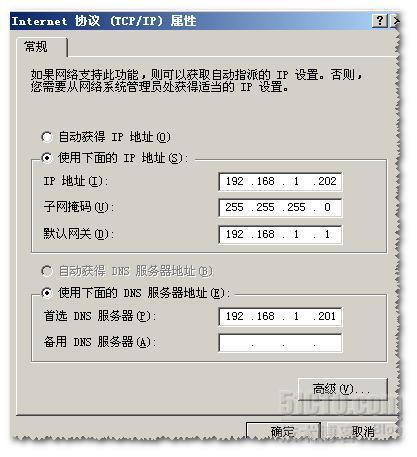 如何在您的笔记本上搭建View  演示环境 -3.View Connection Server安装_休闲