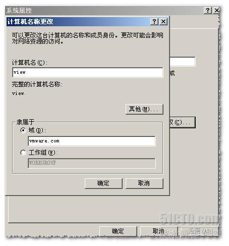 如何在您的笔记本上搭建View  演示环境 -3.View Connection Server安装_vmware_02