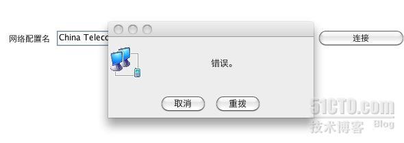 mac下3G网卡的妙用_mac