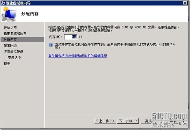 Hyper-v下安装网络流量监测图形分析工具 Cacti_网络流量_03