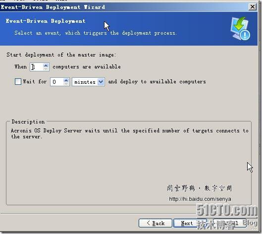 Acronis Snap Deploy 3的新特性与应用(三)_职场_02