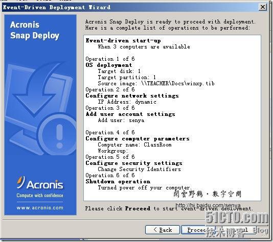 Acronis Snap Deploy 3的新特性与应用(三)_acronis snap deploy_04