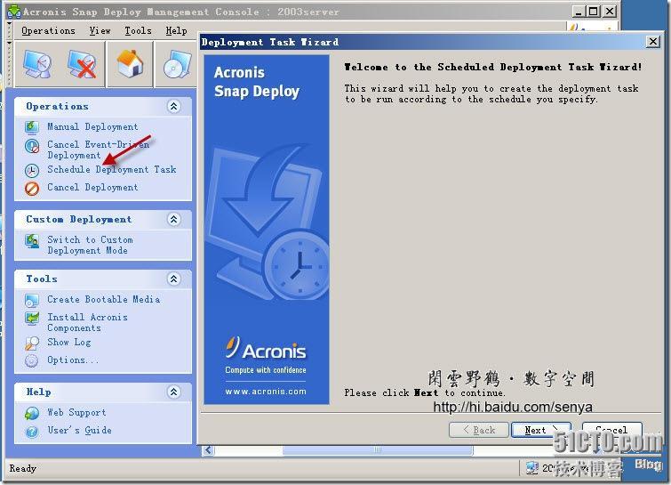 Acronis Snap Deploy 3的新特性与应用(三)_备份还原_06