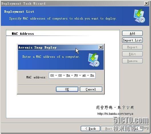 Acronis Snap Deploy 3的新特性与应用(三)_休闲_07