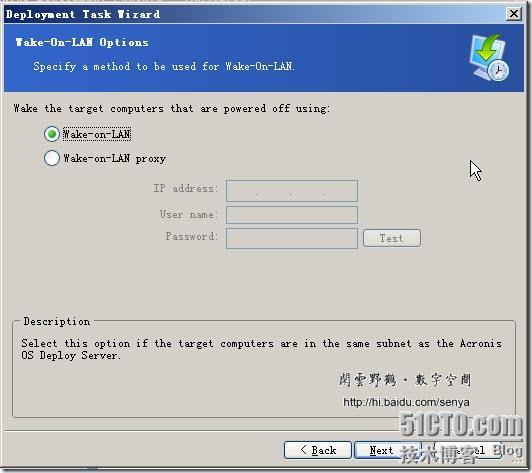 Acronis Snap Deploy 3的新特性与应用(三)_职场_08