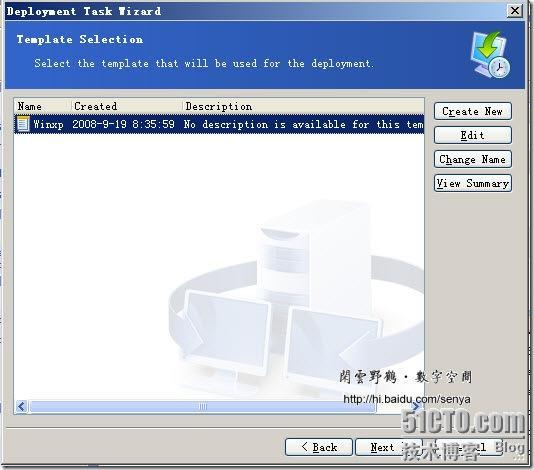 Acronis Snap Deploy 3的新特性与应用(三)_acronis_11