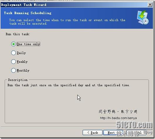 Acronis Snap Deploy 3的新特性与应用(三)_休闲_12