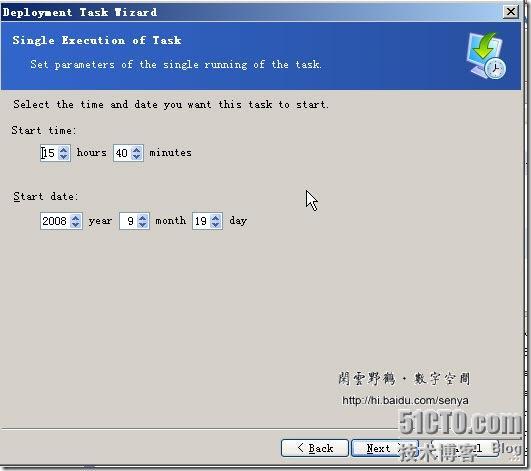 Acronis Snap Deploy 3的新特性与应用(三)_职场_13