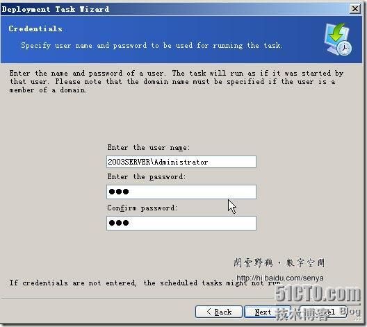 Acronis Snap Deploy 3的新特性与应用(三)_职场_14